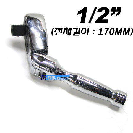 굴절라쳇트렌치 1/2"(스터비)