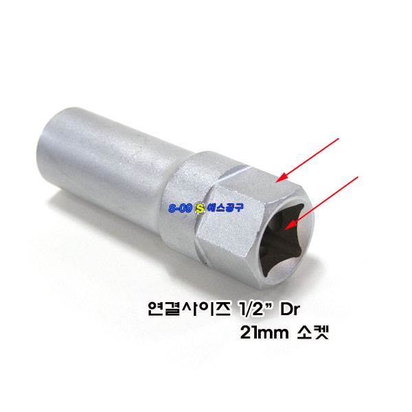 7각소켓(휠너트소켓-얇은형)