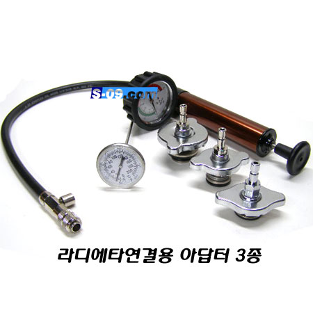 라디에이터누출테스터기(만능아답터)