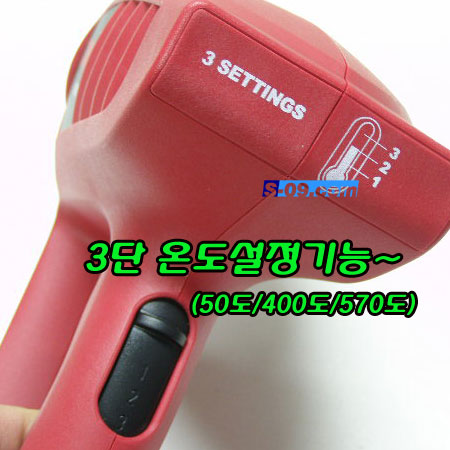 [단종]열풍기(악세사리포함,3단온도조절)