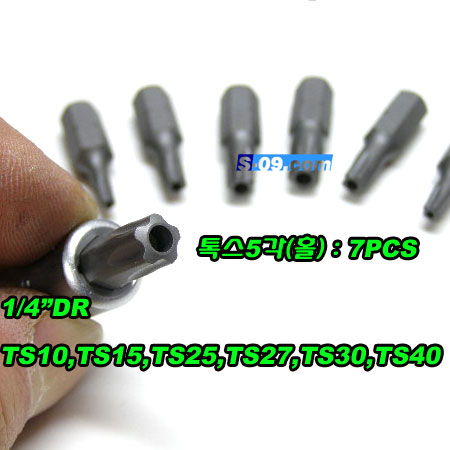 특수소켓세트(8각소켓,톡스홀5각,밸브코어) 에어컨ECU소켓세트12PCS