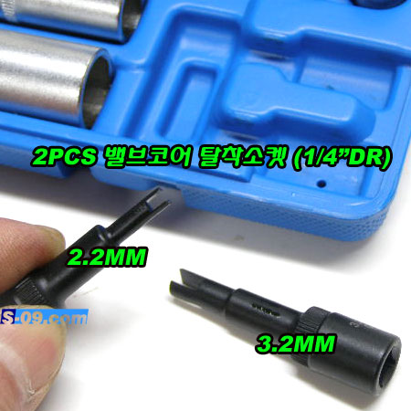 특수소켓세트(8각소켓,톡스홀5각,밸브코어) 에어컨ECU소켓세트12PCS