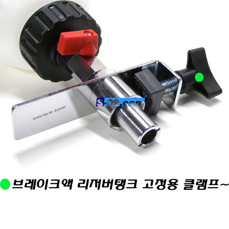 브레이크액자동보충용기