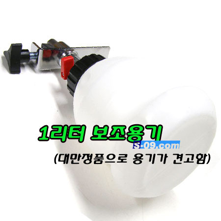 브레이크액자동보충용기