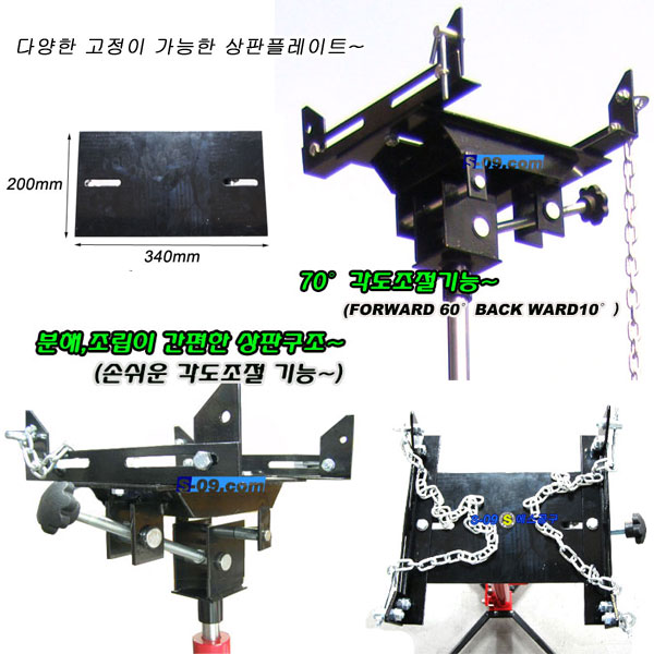 밋션잭 0,5톤(날씬형/고급) 포스트잭 버팀목 롱 미션작기