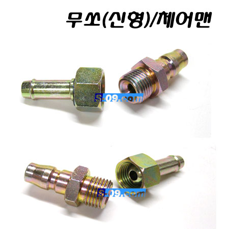 밋션오일교환아답터(사이즈선택)