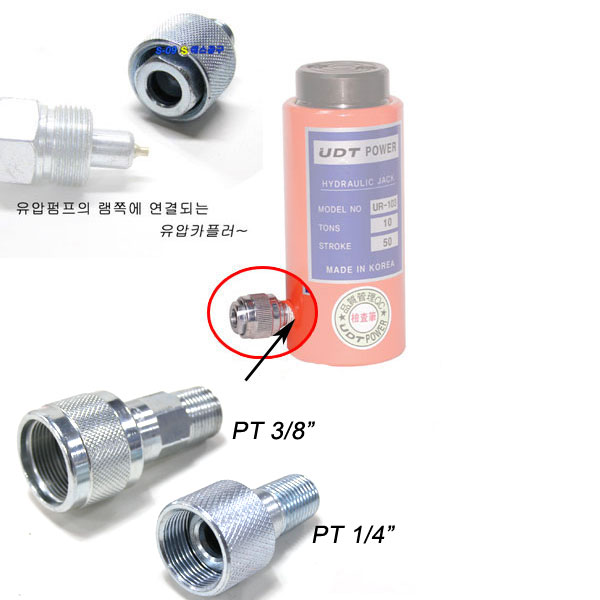 유압호스(유압펌프호스)