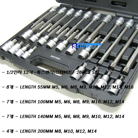 톡스소켓(12각별소켓)-26pcs