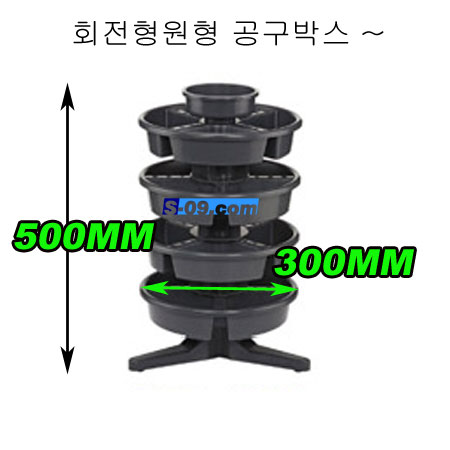 회전공구함 5단 17칸 회전부품함 원형공구함