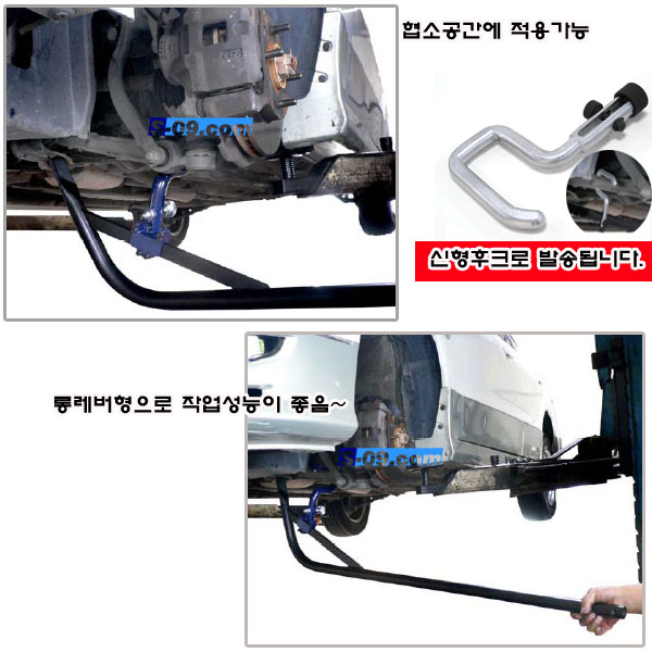 볼조인트풀러 레버 위시본레버툴 볼죠인트탈거기