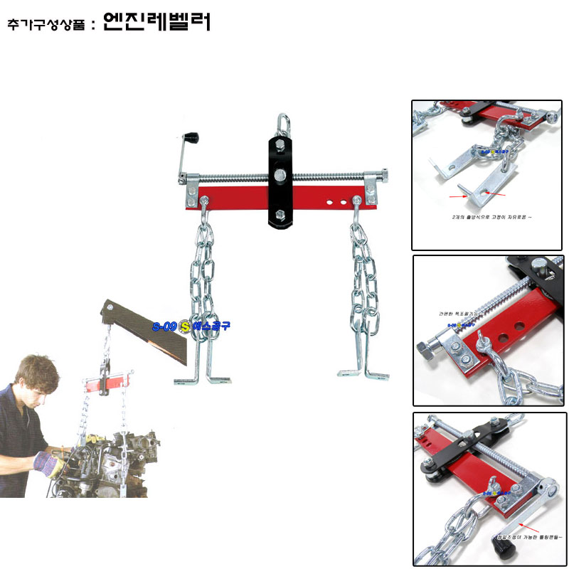 엔진잭 코끼리잭 접이형 크레인 작기 2TON