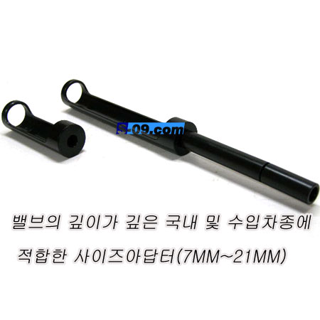 밸브잭(밸브가이드교환),퀵밸브작기