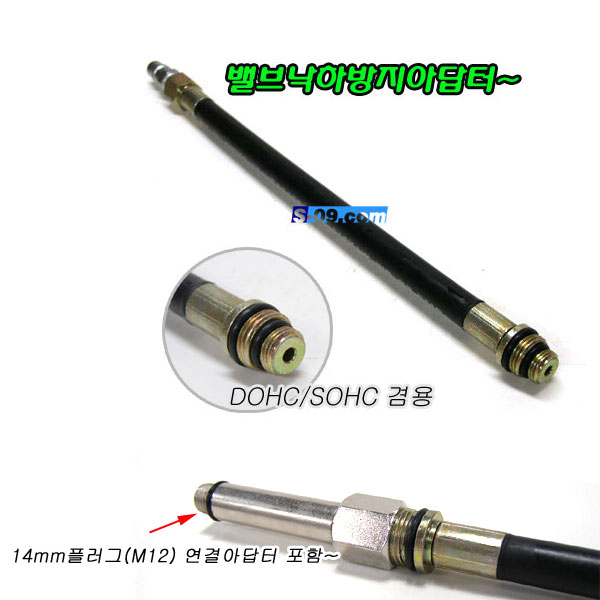 밸브잭(밸브가이드교환),퀵밸브작기