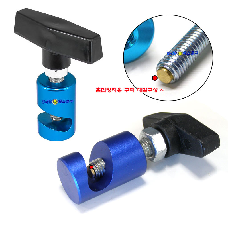 쇼바고정기(본네트-13mm) 쇼바클램프
