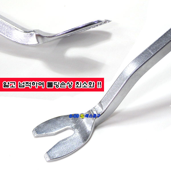 클립공구 테크풀러 넓은형 핀풀러 핀셔