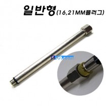 압축게이지연결봉(일반 200mm)