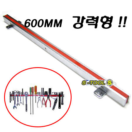 자석바(자석막대)600mm 강력형