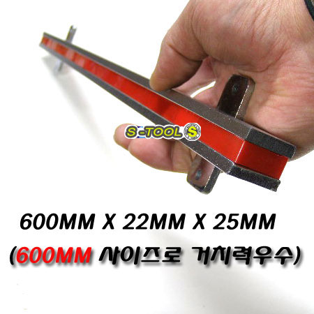 자석바(자석막대)600mm 강력형