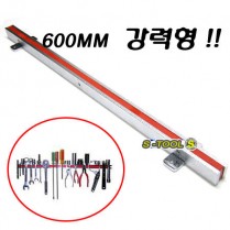 자석바(자석막대)600mm 강력형