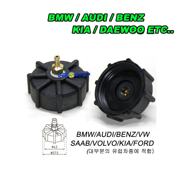 브레이크액교환악세사리(벤츠,BMW외..),수입차브레이크아답터,브레이크액교환아답터