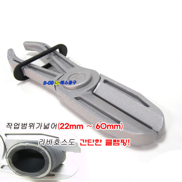 호스플라이어(대형 22~60mm) 알루미늄 호스집게 호스클램프