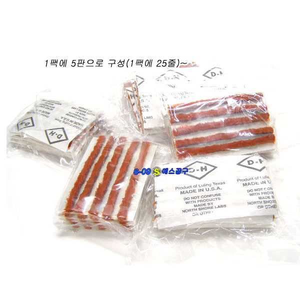 타이어실(끈끈이/미국정품) 25줄