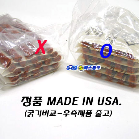 타이어실(끈끈이/미국정품) 25줄