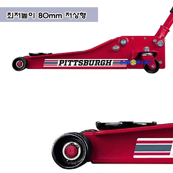 가레지잭3톤 저상형 스피드 피치버그작기