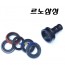 삼성밋션리데나공구