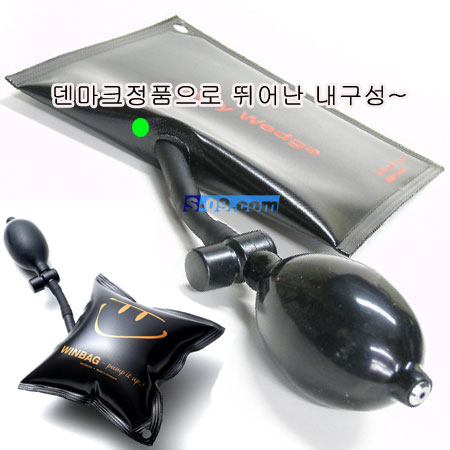 에어백(에어작기)/덴마크정품