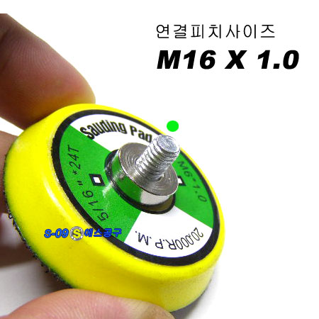 샌더기패드(2인치-벨크로타입) 미니샌더패드