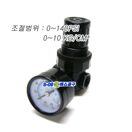 에어조절밸브(에어압력조절기)