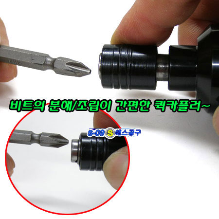 에어드라이버(원터치방식)