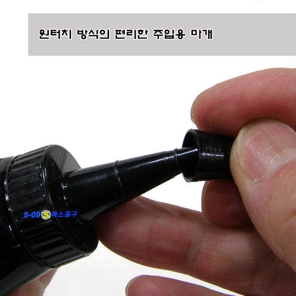 임팩오일 미국정품 에어공구오일