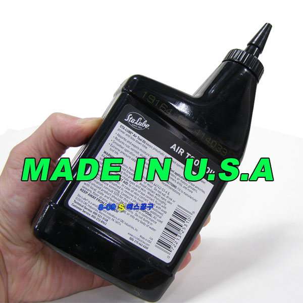 임팩오일 미국정품 에어공구오일