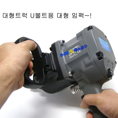 에어임팩(1"U볼트)/보급형