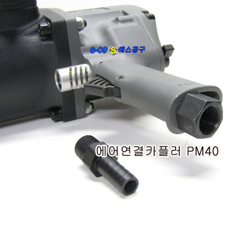 에어임팩(1"U볼트)/보급형