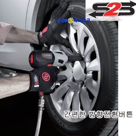 에어임팩(저중량,저소음 강력형 1054Nm)