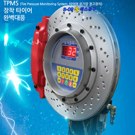 자동공기주입기(고급형/공기돌이)