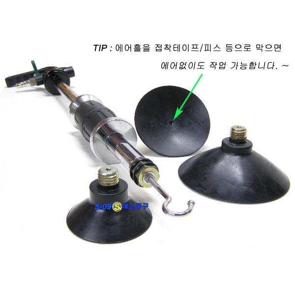 판금록카(슬라이드함마,바디바디),판금함마