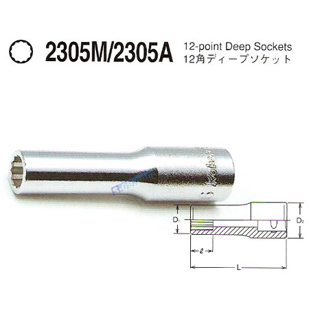 소켓 1/4 12각(롱)mm 일본 코켄