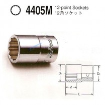 소켓 코겐(1/2