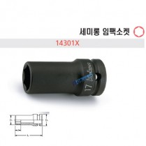 임팩소켓 1/2(세미롱)mm