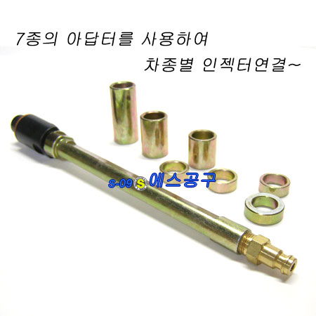 압축게이지 CRDI 커먼레일 디젤압축게이지