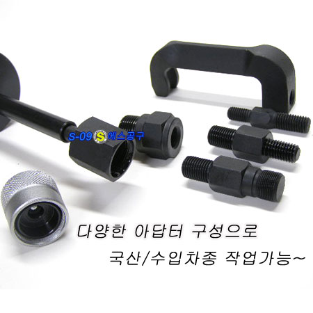 벤츠인젝터탈거공구(보쉬,델파이,벤츠CDI)