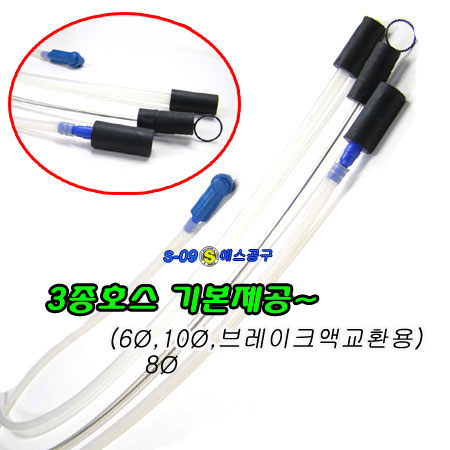 다용도오일흡입기(수동9리터) 수동흡입기