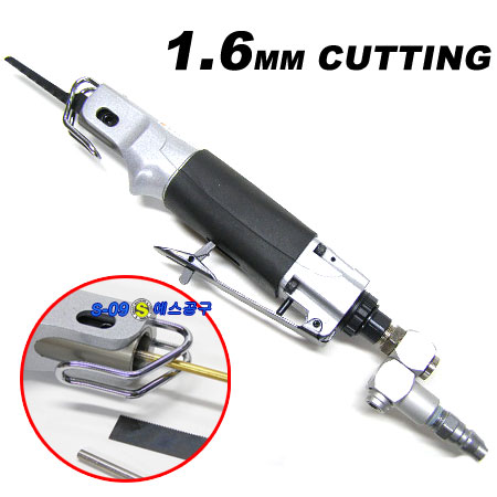 에어톱(기종,부속품 선택)