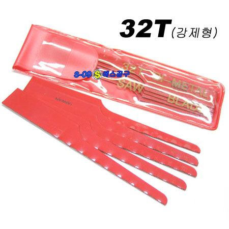 에어톱(기종,부속품 선택)