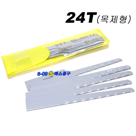 에어톱(기종,부속품 선택)