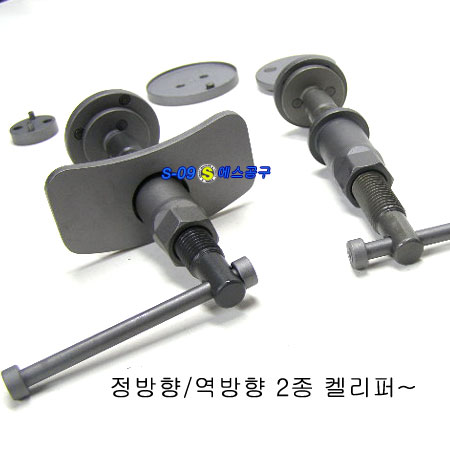 대만산 브레이크패드교환기(수입차ABS)21종구성